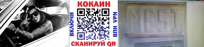 Cocaine 99%  Бердск 