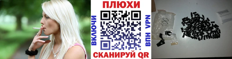 ГАШ индика сатива  Бердск 
