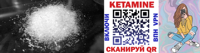 как найти наркотики  Бердск  КЕТАМИН VHQ 