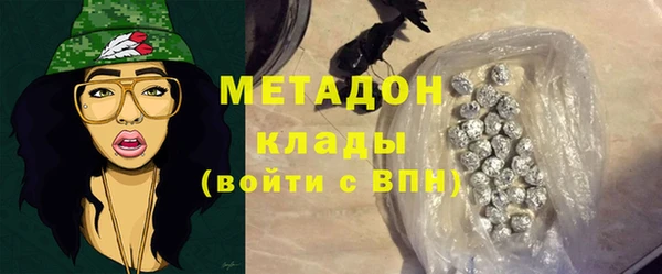 мяу мяу мука Арсеньев