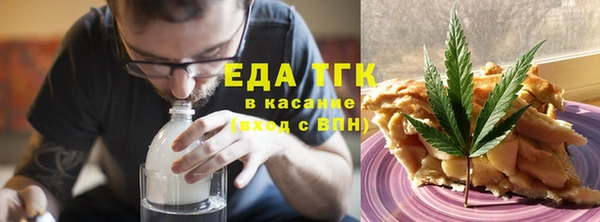 мяу мяу мука Арсеньев