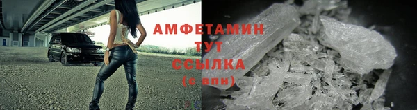 ALPHA-PVP Барнаул