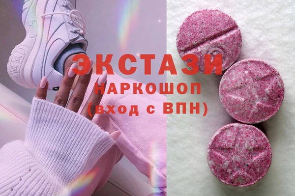 соль ск Аркадак