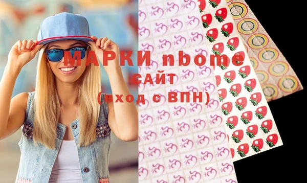 соль ск Аркадак