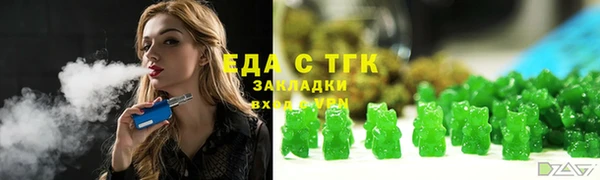 дмт Армянск