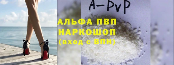 наркотики Абдулино