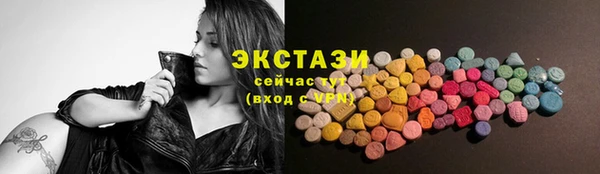 соль ск Аркадак