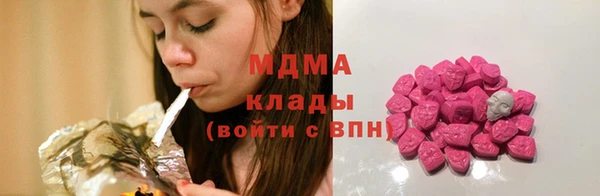 соль ск Аркадак
