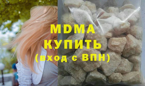 соль ск Аркадак