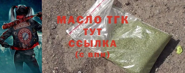 дмт Армянск