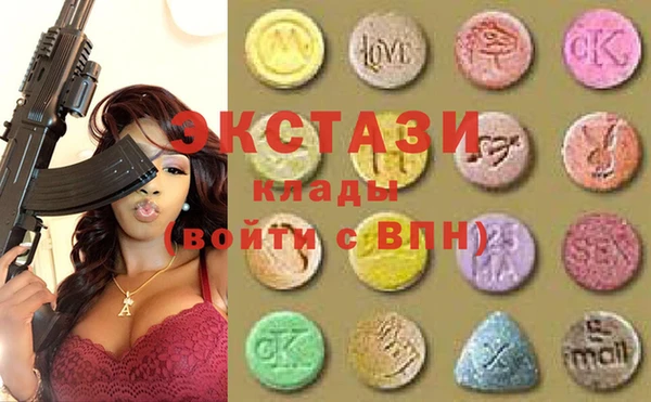 дмт Армянск