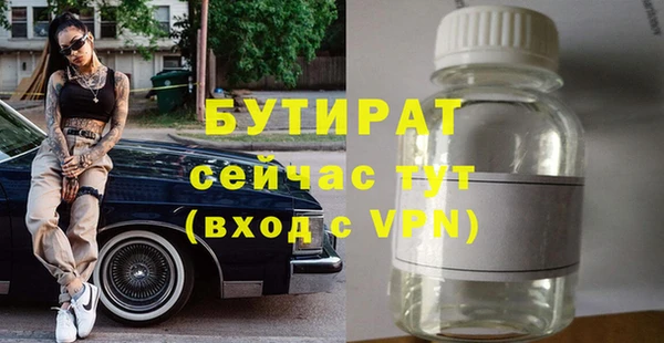 дмт Армянск