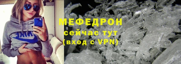 мяу мяу мука Арсеньев