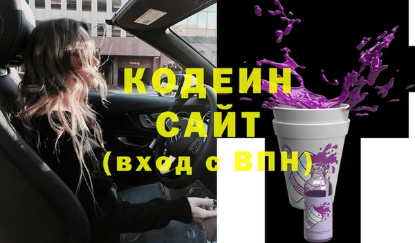 дживик Абинск