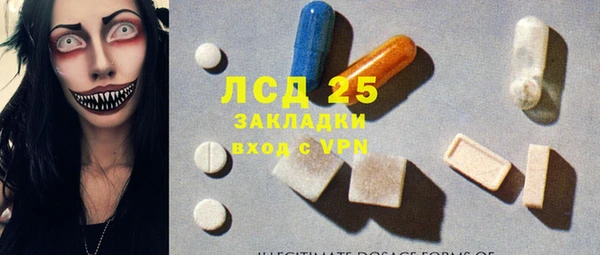 мяу мяу мука Арсеньев