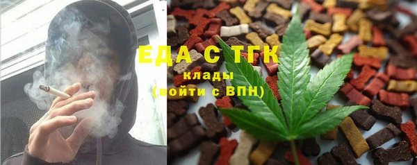 спайс Тольятти