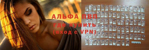 соль ск Аркадак