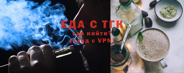 соль ск Аркадак