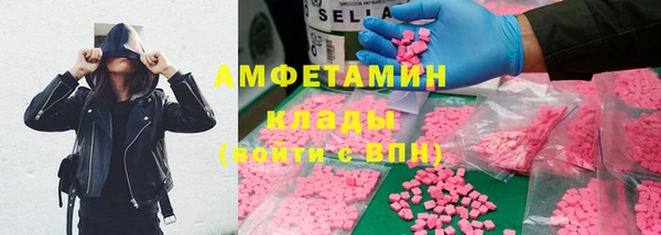 дмт Армянск