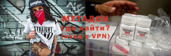 марихуана Протвино