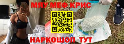 твердый Ангарск