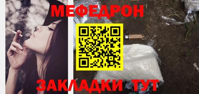 альфа пвп Анапа