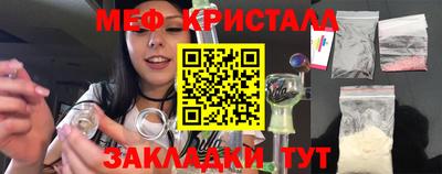 альфа пвп Анапа