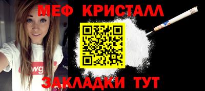 альфа пвп Анапа