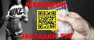 spice Баксан