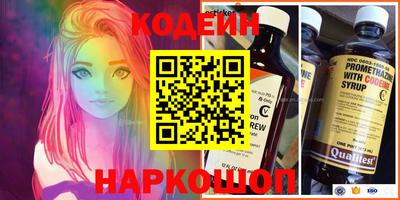таблы Ачхой-Мартан