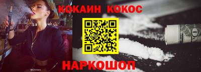 твердый Ангарск