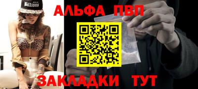 твердый Ангарск