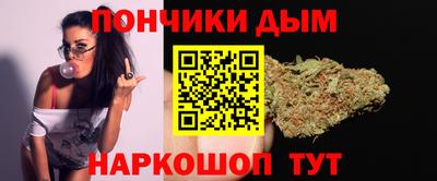 альфа пвп Анапа