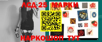 таблы Ачхой-Мартан