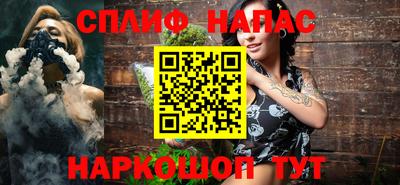 таблы Ачхой-Мартан