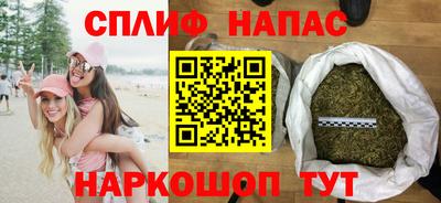 COCAINE Анжеро-Судженск
