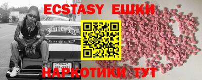 мефедрон Аша