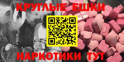 таблы Ачхой-Мартан