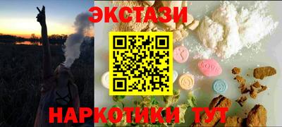 COCAINE Анжеро-Судженск