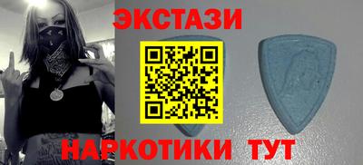 альфа пвп Анапа