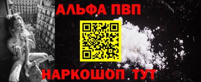 spice Баксан