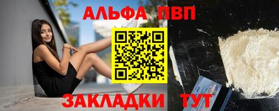 твердый Ангарск