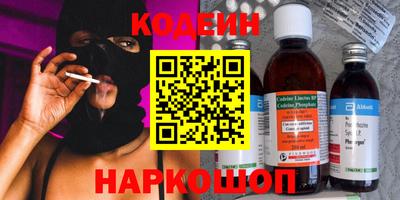 мефедрон Аша