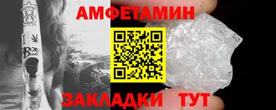 твердый Ангарск