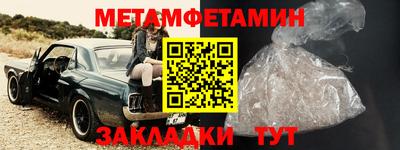 альфа пвп Анапа