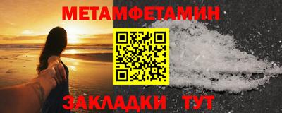 COCAINE Анжеро-Судженск