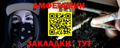 твердый Ангарск