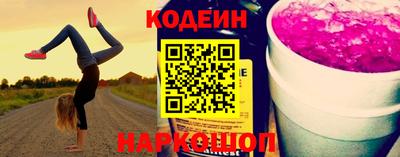 альфа пвп Анапа