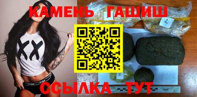 твердый Ангарск