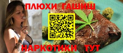 COCAINE Анжеро-Судженск
